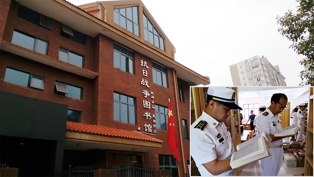 湖南炎德文化實業(yè)有限何譽軍創(chuàng)建的抗日戰(zhàn)爭圖書館。右下圖為海軍某部官兵到抗日戰(zhàn)爭圖書館參觀學習。